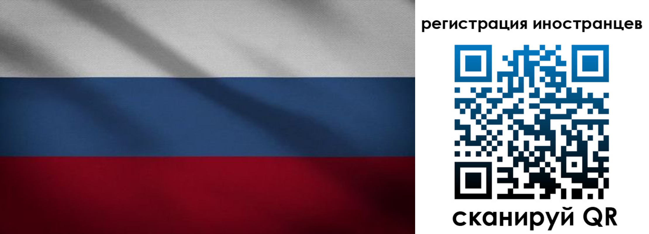 прописка 2025 в Каменск-Уральске